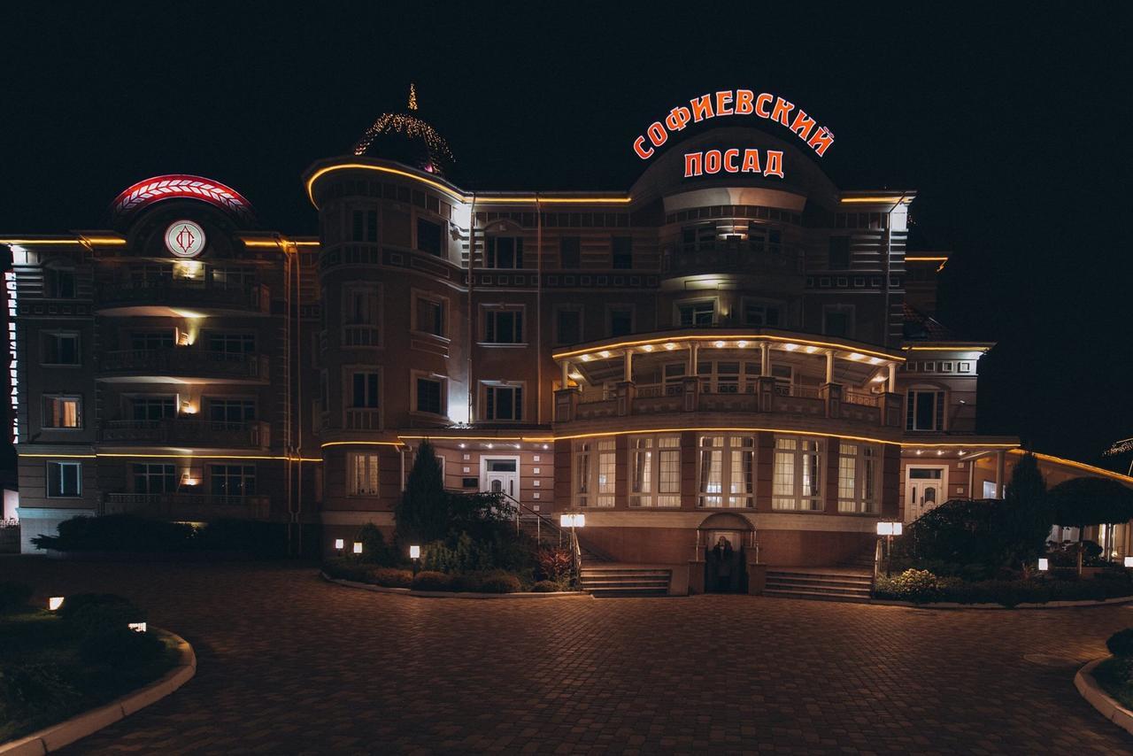 Sofievsky Posad Hotel キエフ エクステリア 写真